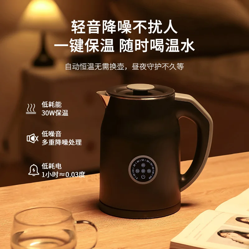 110V/220V Electric Kettle Smar - Smart Home Japan ulasan dan harga