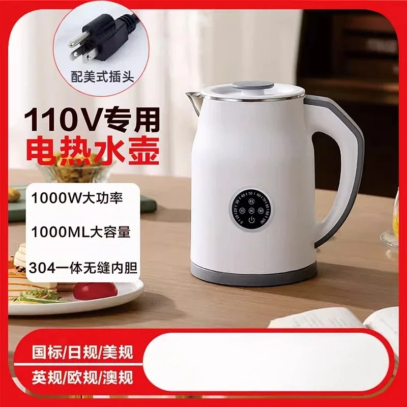 Smart Electric Kettle 110V/220 - Smart Home Japan ulasan dan harga